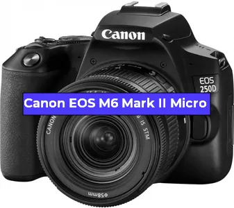 Ремонт фотоаппарата Canon EOS M6 Mark II Micro в Москве